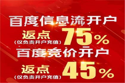 百度推广代理助力中小企业快速发展的故事