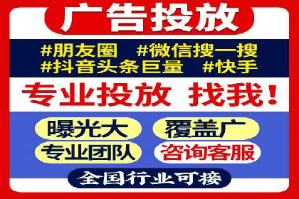 百度竞价账户托管：案例解析，助力企业实现广告目标